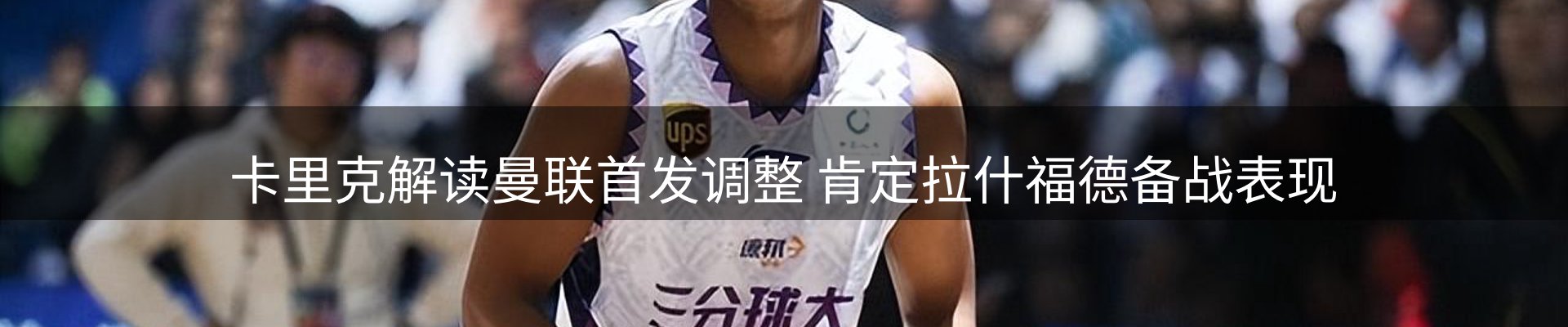 新闻展望